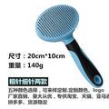 Pet Comb One-click Hair Removal Self-cleaning Comb To Remove Floating Hair Broken Hair Cat Comb Cleaning Beauty Brush