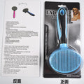 Pet Comb One-click Hair Removal Self-cleaning Comb To Remove Floating Hair Broken Hair Cat Comb Cleaning Beauty Brush