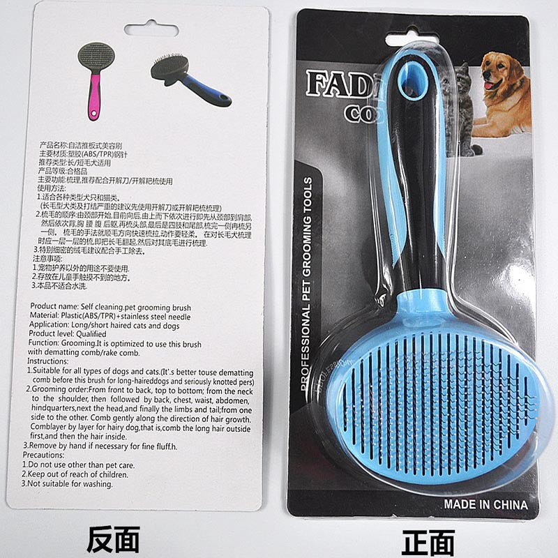 Pet Comb One-click Hair Removal Self-cleaning Comb To Remove Floating Hair Broken Hair Cat Comb Cleaning Beauty Brush